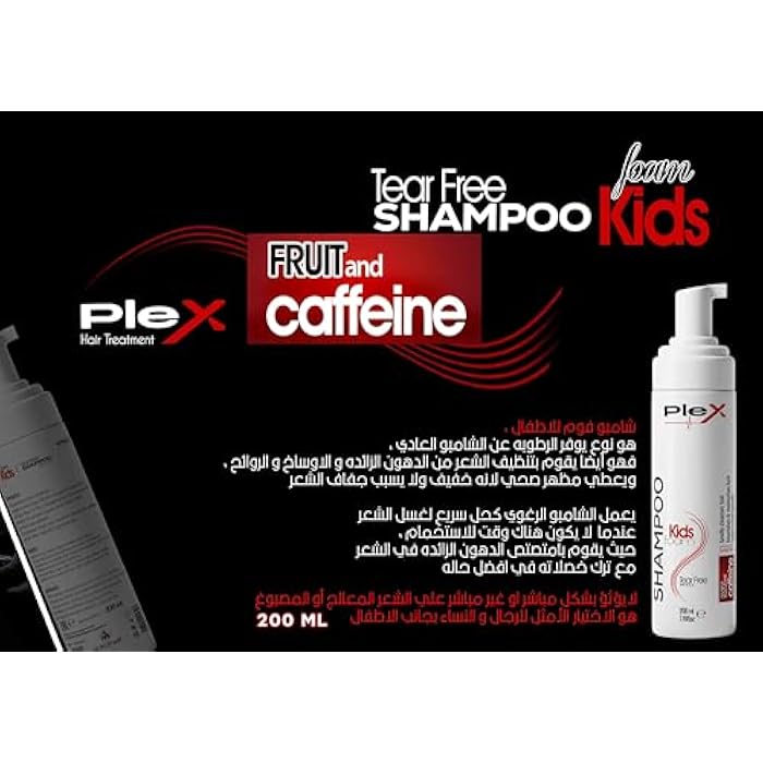 Plex Foam Shampoo for Kids 200 ml - Image 3